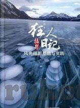 精品无码一区二区三区-探索网络世界的多元视角，从精品无码一区二区三区谈起