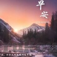 中文字幕在线视频网-中文字幕在线视频网，文化传播的新窗口